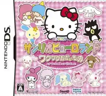 DS-Pico Series - Sanrio Puroland - Waku Waku Okaimono - Suteki na Oheya o Tsukuri Masho (Japan) (NDSi Enhanced)